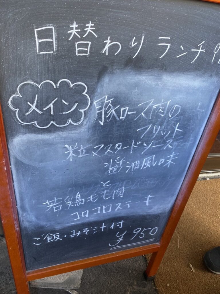 洋食ひなた　2024年1月　メニュー8a5153af-3014-4bab-9424-5083c823ec42